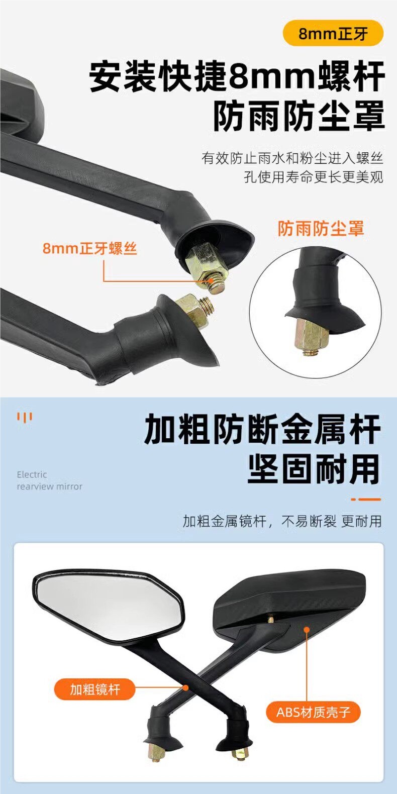 Motorcycle Electric Vehicle Rearview Mirror Universal Modification with Ultra-Large Field of View 8mm Scooter High-Definition Reversing Mirror