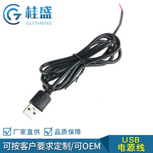 usb�� ���^���^�� usb�Դ��2о ���~�A�� �L�� �I�PLED��