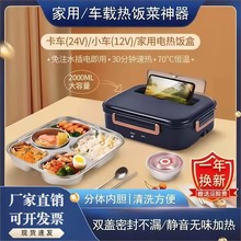 2L܇d늟12V24Vɲ늼ӟϰעˮ؟y