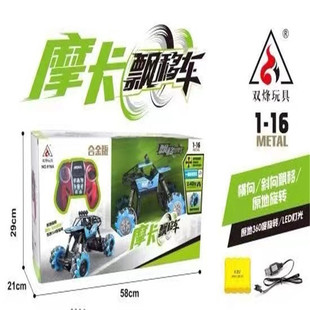 �S���p��616A�b�غϽ�ԽҰ���Ư������܇�o���b�ش��_�����