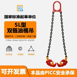 吊带;起重葫芦;收紧器