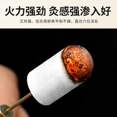 六年陳艾柱艾條純艾灸條艾葉陳年十年陳艾草柱熏家用無煙