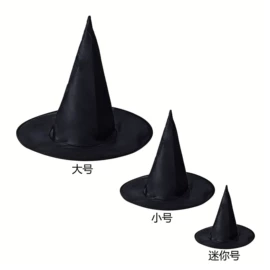 化妆服饰道具;蜡烛灯;场地布置道具