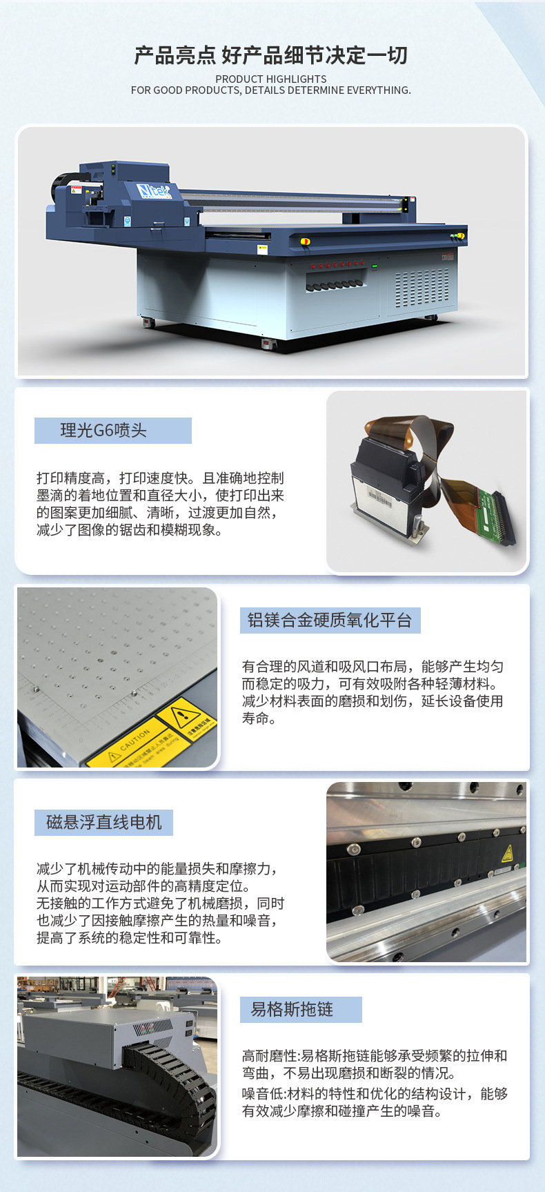 磁悬浮机器穿戴甲_04