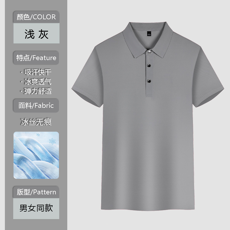 Camiseta de seda de hielo verde militar, logotipo personalizado de manga corta, reunión de camaradas del 1 de agosto, camisa conmemorativa de veteranos, hombre de secado rápido