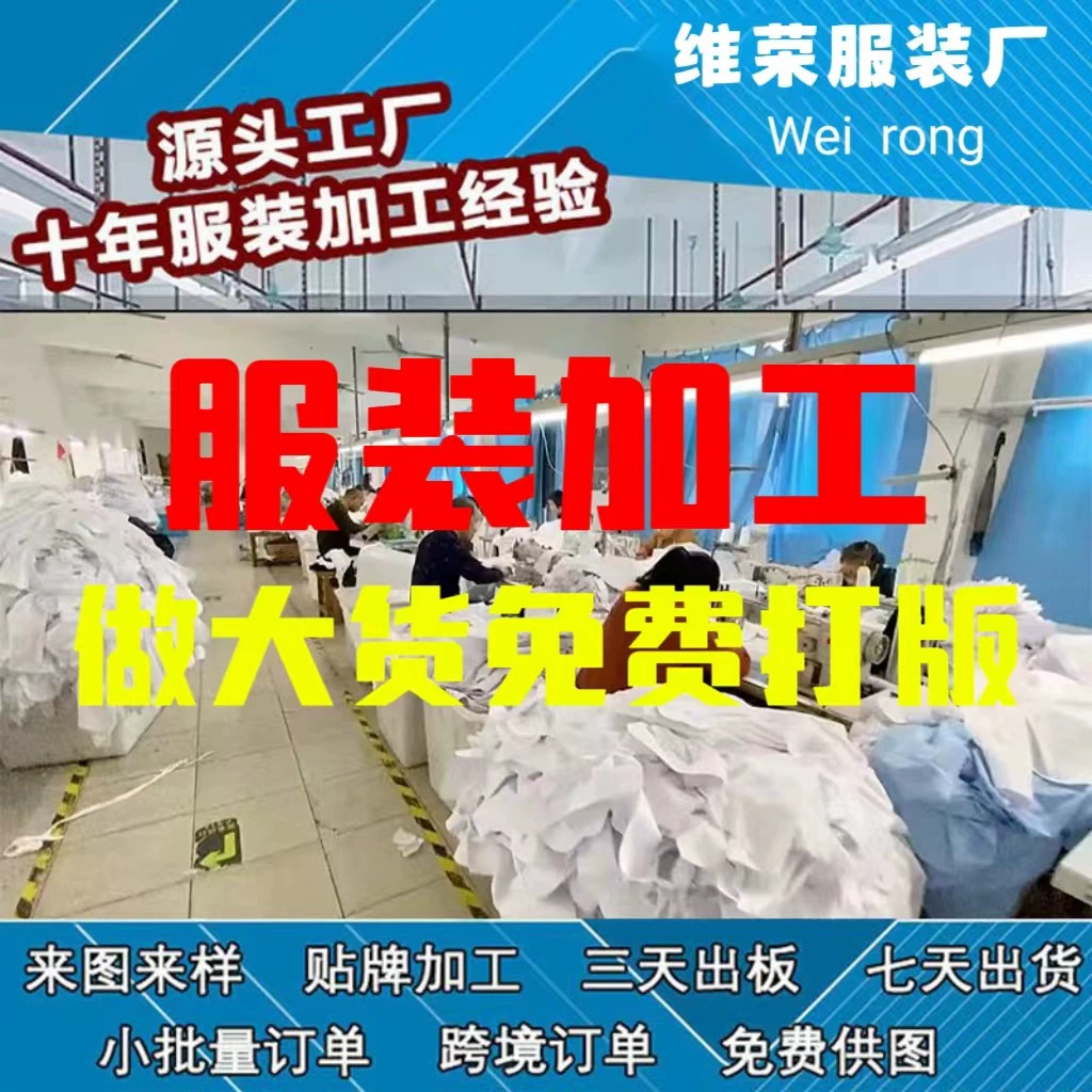 Мужская летняя гавайская рубашка с цветочным принтом больших размеров, кастомная, для внешней торговли, кросс-бордер Amazon, повседневная мода