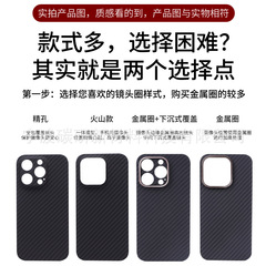 Compatible with Apple 15/15 Pro Kevlar Aramid Carbon Fiber Phone Case – MagSafe Magnetic Full-Coverage Protection