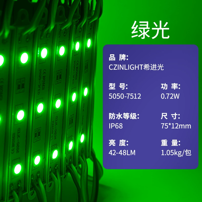 Водонепроницаемый LED прожектор, форма, 12v, 72W