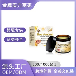 Cross-Border Bee Venom Bee Venom Skin Care Cream Repairs Hand and Foot Skin Moss Moisturizing Cream Smoothes Skin 60ml