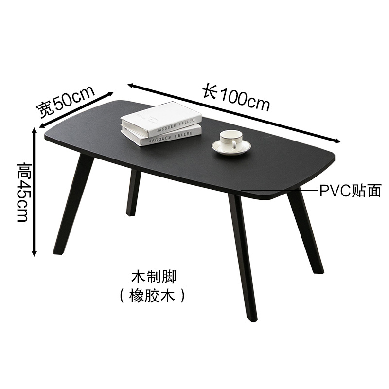 1 m 싱글 레이어 커피 테이블 블랙