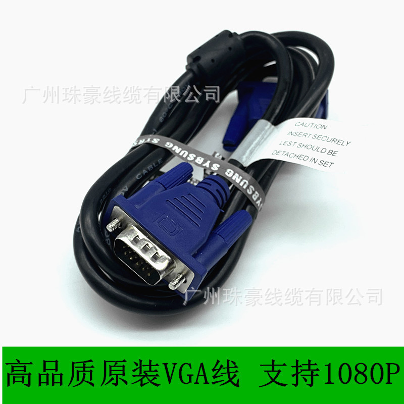 3+6Vga Cable 3+5Vga Video Cable Computer Tv Monitor Projector Video Cable 4+5 Original Vga Cable