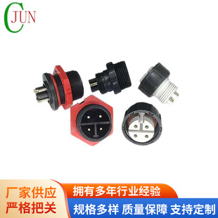 �S��ֱ�N����ʽ�Դ��ˮ3P�B���� F18���ٷ�ˮ���^  IP67��ˮ���^