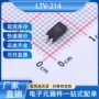 liteon输出ltv-214sop-4-175mil光耦