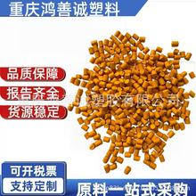 金色母粒 土豪金 珠光金色母 高浓度食品级金色母粒