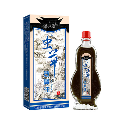 Yang Gongfang Cordyceps Penetrating Bone Oil 28ml Hot Tuojianghu Street Stall Sales Gift Circle People Active Oil Safflower Oil Wholesale