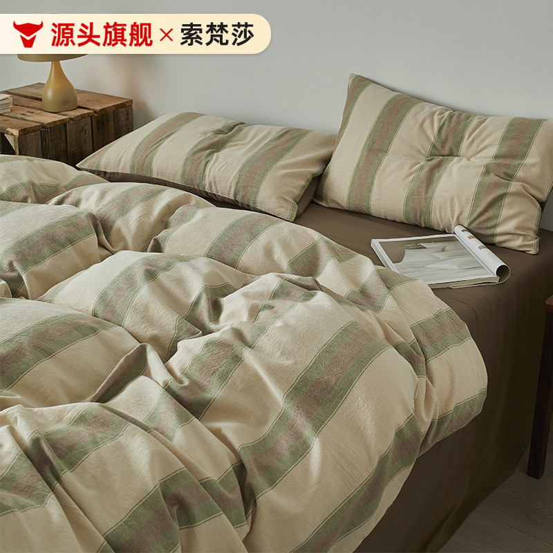 Japanese Simple Casual Style Cotton Four-Piece Set Pure Cotton Stripesd Yarn-Dyed Jacquard 1.2m Quilt Cover Bed Sheet Bedding Green