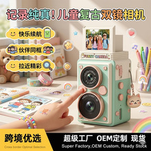 �羳����˫��ͷ�����Я�����ͯ��������¼�����������������