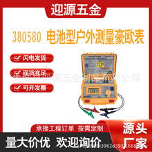 ��ʾ��EXTECH 380580��ŷ�� ����ͻ������
