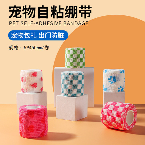 Pet self-adhesive elastic bandage can be hand-tearable for dogs and cats when going out, anti-dirty non-woven bandage, light, breathable and portable