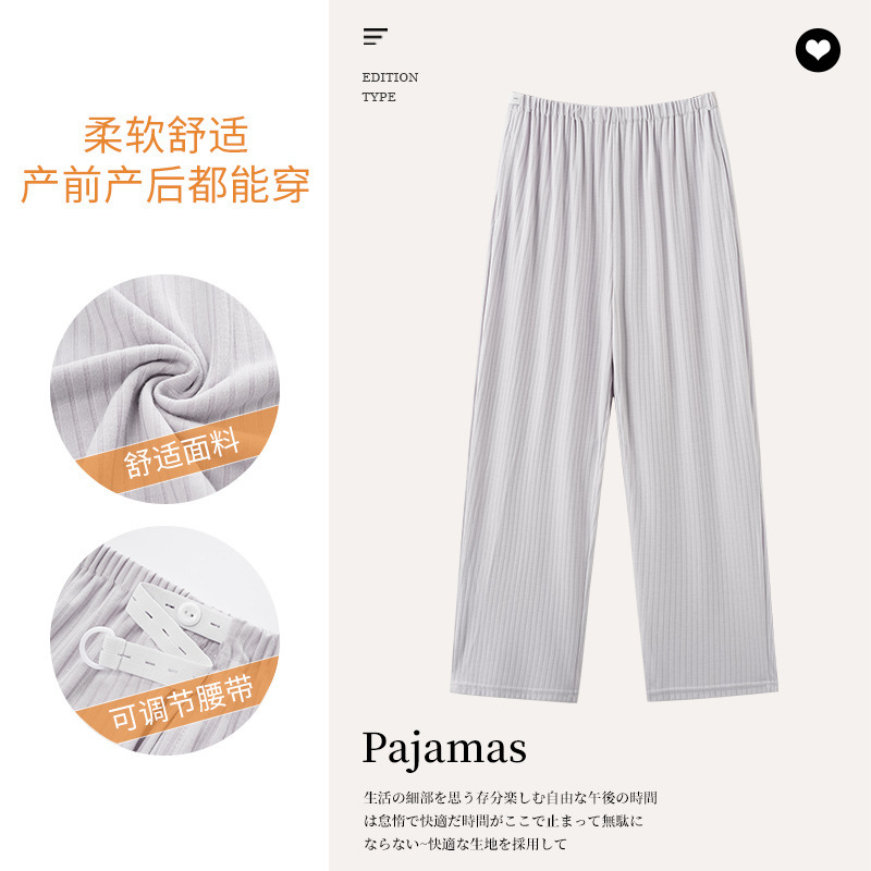 Pregnant Women's Pajama Pants Summer Thin Trousers Postpartum Maternal Pants Spring and Autumn plus size Belly-free Pajamas Modal Home Pants Pregnant Women's Pajama Pants Summer Thin Trousers Postpartum Maternal Pants Spring and Autumn plus size Belly-free Pajamas Modal Home Pants