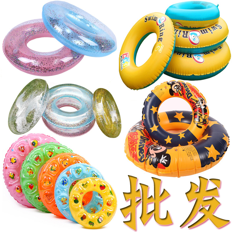 Anillo de natación para niños y niñas adultos boya de vida engrosada niños adultos equipo de natación anillo de cristal al por mayor