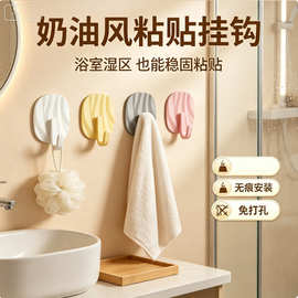 轻奢奶油系挂钩强力粘胶厨房墙壁免打孔无痕挂勾门后壁挂承重粘钩