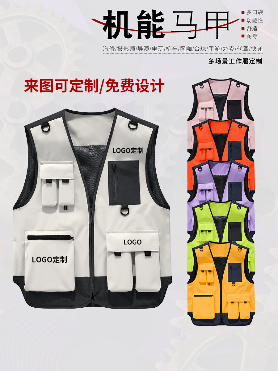 Función al aire libre chaleco de caballo de caño de pesca fotografía hombro de bolsillo chaleco de herramienta hombre moda personalizada