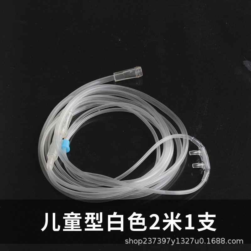 医用一次性使用吸氧管氧气管鼻吸管鼻架式新生儿儿童型硅胶鼻氧管|undefined