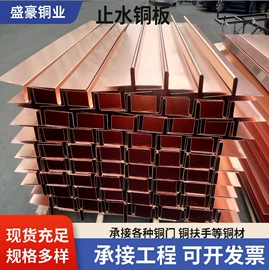 铜及铜合金材;铜;铝及铝合金材