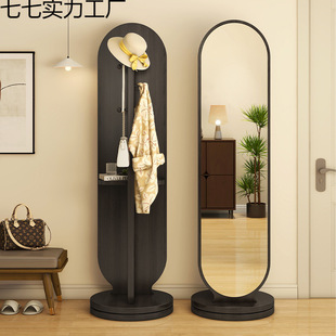Rotating Dressing Mirror, Floor-Standing Integrated Mirror, Full-Length Mirror, Bedroom Coat Rack, Vertical Household Large Fitting Mirror