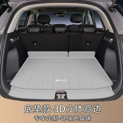 Specially Designed for Byd Sea Trunk Mat - sky-gray-main-pad-404040