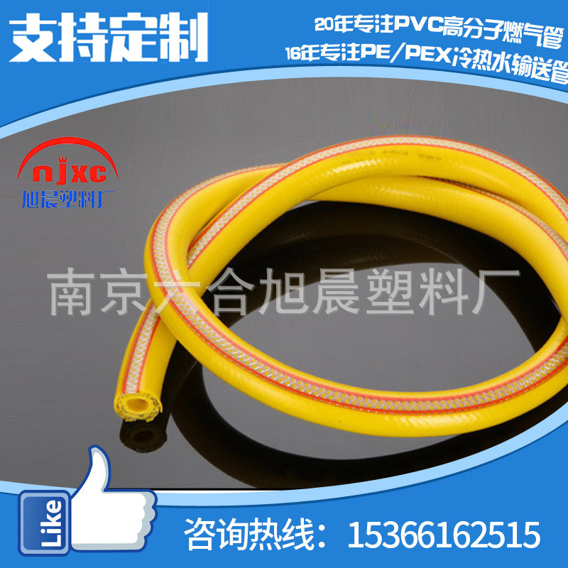 加厚五层防爆钢丝管家用专用四季柔软塑料管橡胶管增强软管气管