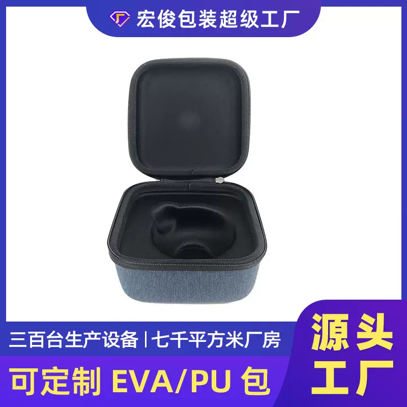 源头工厂EVA茶壶收纳包 功夫茶杯礼盒便携防摔EVA硬壳茶具保护套