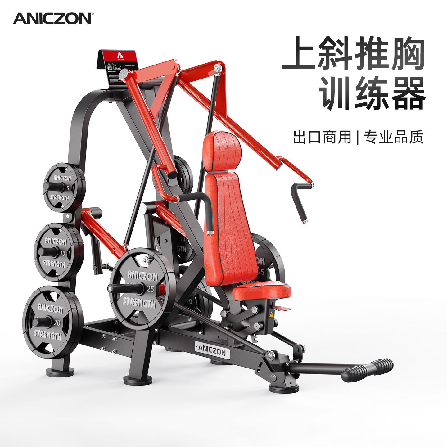 Equipos de ejercicios Panata conjunto completo de empuje de pecho comercial entrenamiento de espalda en cuclillas músculo entrenamiento deltoide dispositivo de empuje