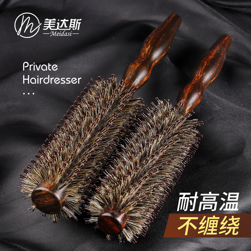 Hair Salon Professional Pig Mane Cylinder Curly Hair Rolling Comb Hair Inner Buckle Household Barber Shop Blowing Style for Men and Women