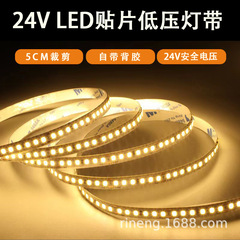 LED24V低压自粘灯带裸板贴片铝槽线形灯带客厅吊顶灯槽暗藏灯带