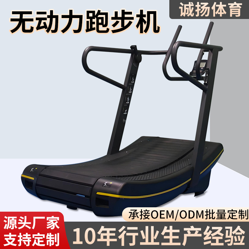 Unpowered Treadmill Reinforced Nylon Running Strip Gym Equipment Commercial Indoor and Outdoor Unpowered Treadmill