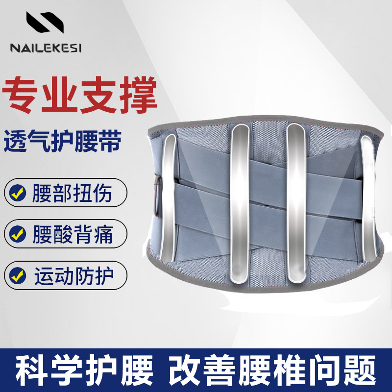 Cinturón de protección de cintura entrenamiento deportivo femenino profesional cintura abdominal curta carrera en cuclillas cinturón de cintura columna vertebral de cintura sentada acondicionamiento dolor de espalda baja
