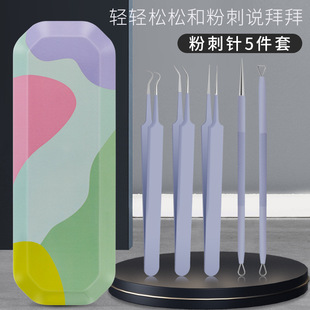 Factory spot stainless steel double acne acne clip acne acne blackhead needle squeeze acne needle beauty needle clip set