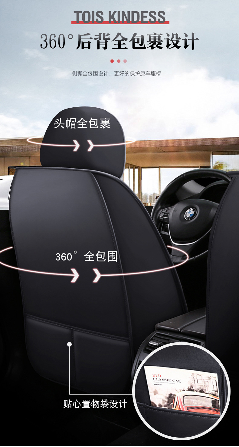 Manufacturer Wholesale Export New Car Seat Cushion Four-Season Universal Five-Seat Seat Cover All-Inclusive Full Leather Car Seat Cushion