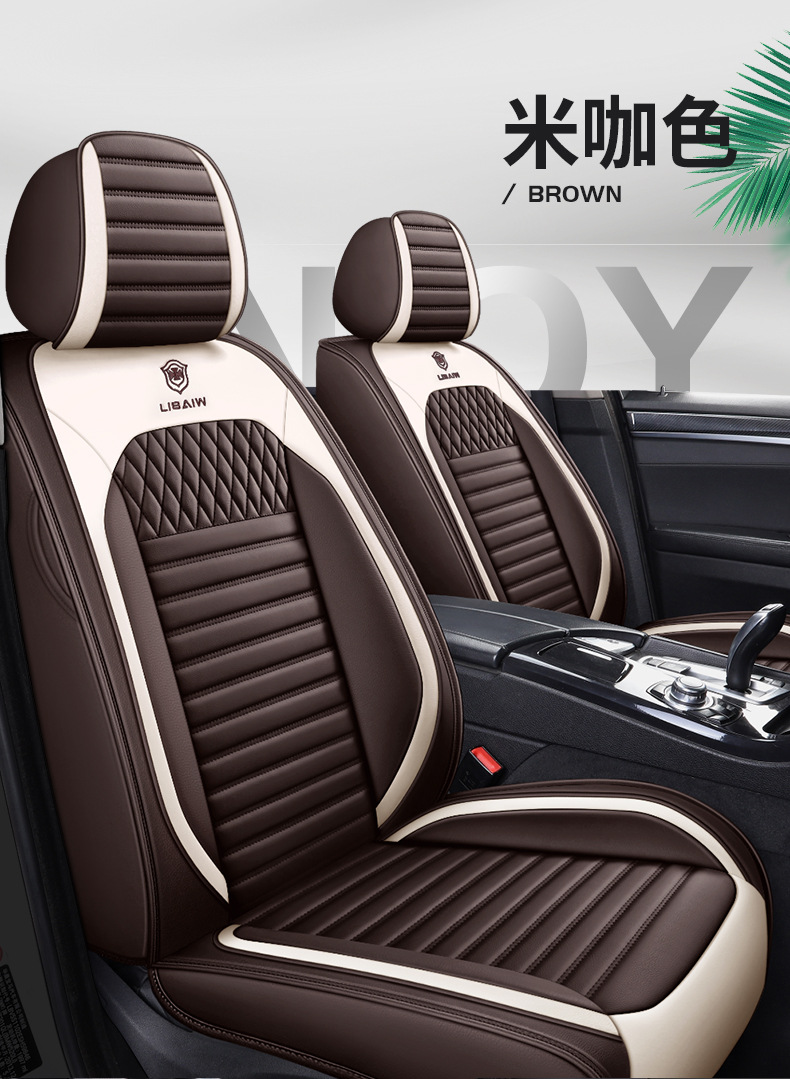 The new car cushion is fully surrounded by the four seasons universal seat cushion leather seat cover car decorative seat cover seat cover manufacturers foreign trade
