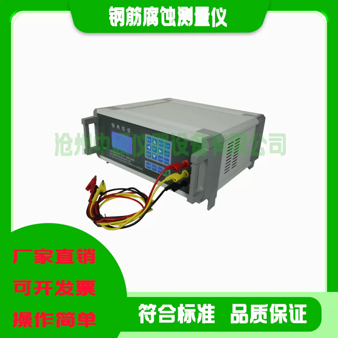 阳极极化仪测量仪混凝土钢筋锈蚀仪恒电位恒电流仪试验仪电化学