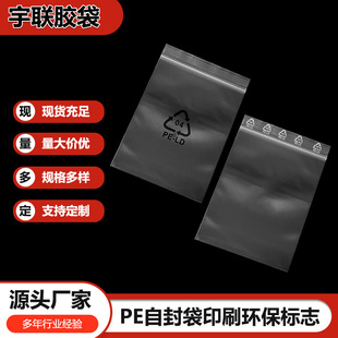 PE�Է��ӡˢ�h����ׂ�۴�PE-LDѭ�h�����ܷ���b�Է�����l