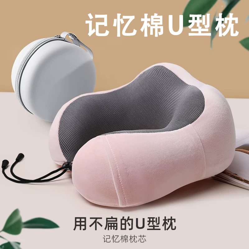 almohada en forma de U almohada de cuello almohada de memoria almohada de cuello de algodón almohada de viaje avión almohada de cuello almohada de cuello almohada de cuello almohada de cabeza portátil