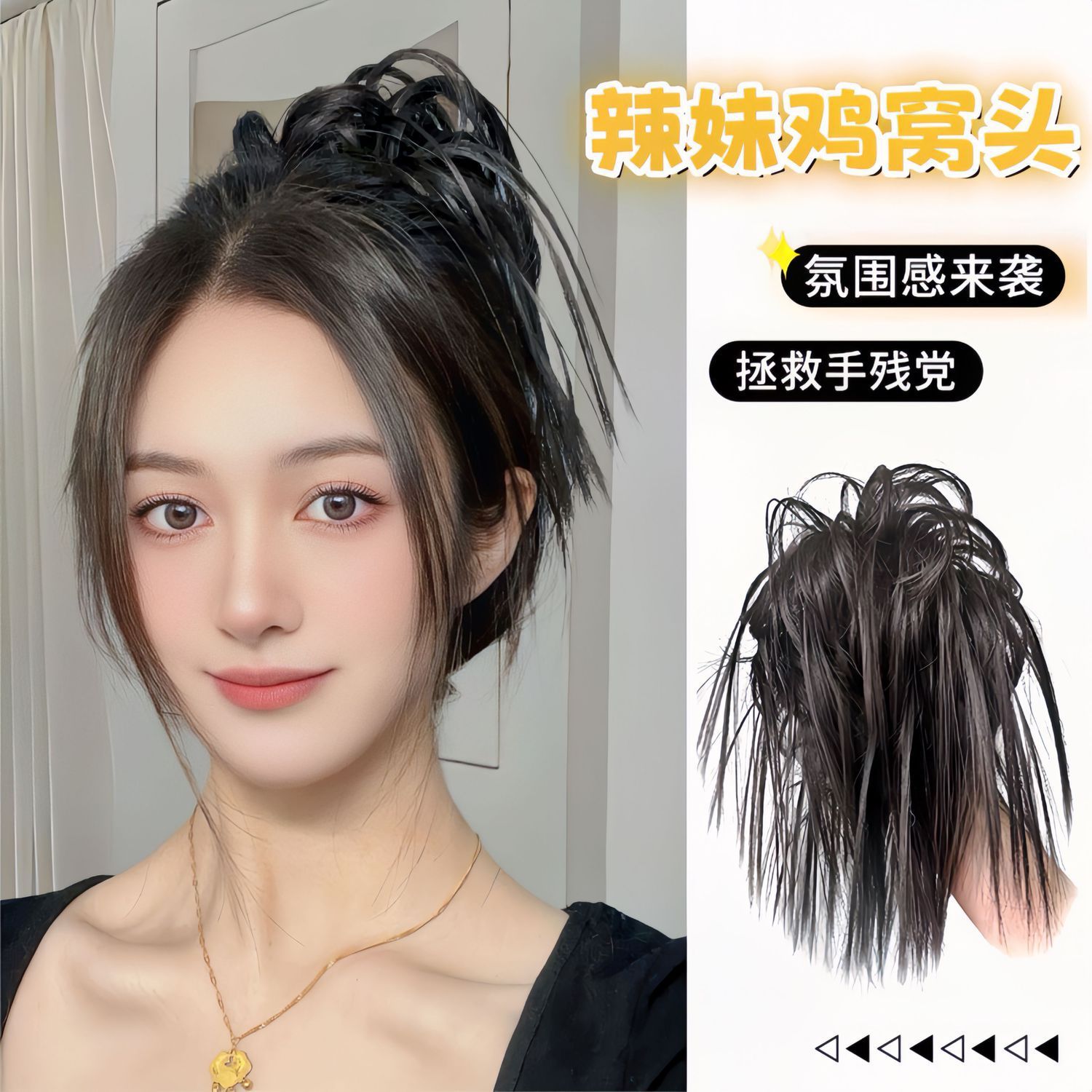 Falso cabello de cola de caballo, cascada de agua, medio ligado, cola de caballo alta, dulce y cool, chica caliente, cráneo alto, raspado, cabello de trenza falsa.