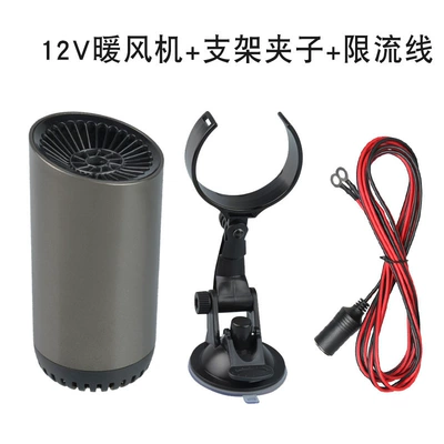 defogging defroster Car — Digər kiçik elektrik cihazlar - 12v-ordinary-bracket-accessories-model-current-limiting-line