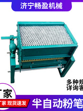 �۹P�C���Ԅӷ۹P���� ˮ���Է۹P���a�� �۹P�Cеchalk machine