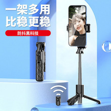 新しいミニ自撮り棒 V03 Bluetooth ポータブル三脚自撮り棒写真撮影と互換性のある Douyin ビデオ撮影スタンド