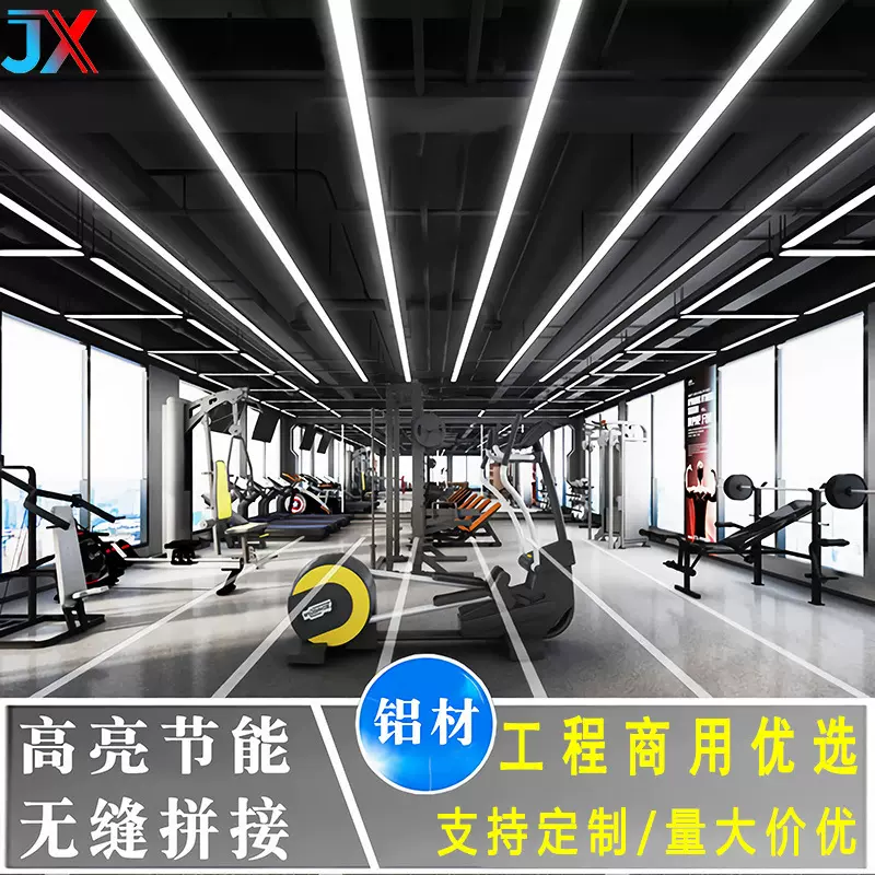 长条灯led方通灯办公灯无缝拼接吊线灯超市健身房商用吊灯照明