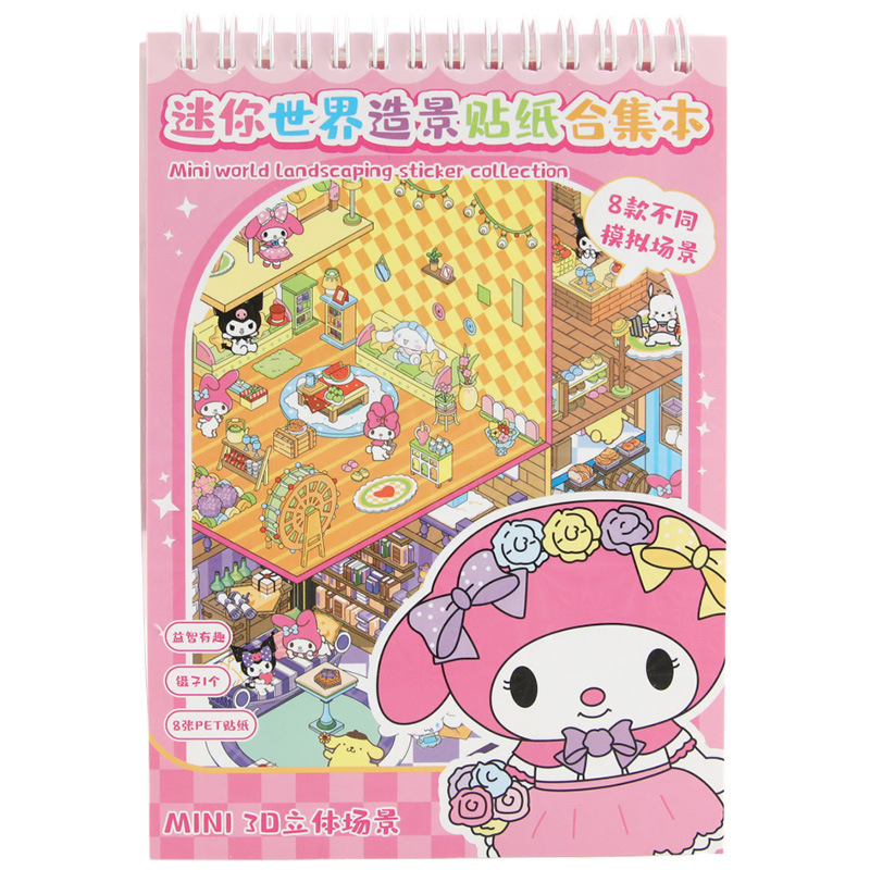 Linda pegatina de paisajismo Sanliou 3D escena en miniatura collage bricolaje descompresión etiqueta de cuenta manual premio del 1 de junio